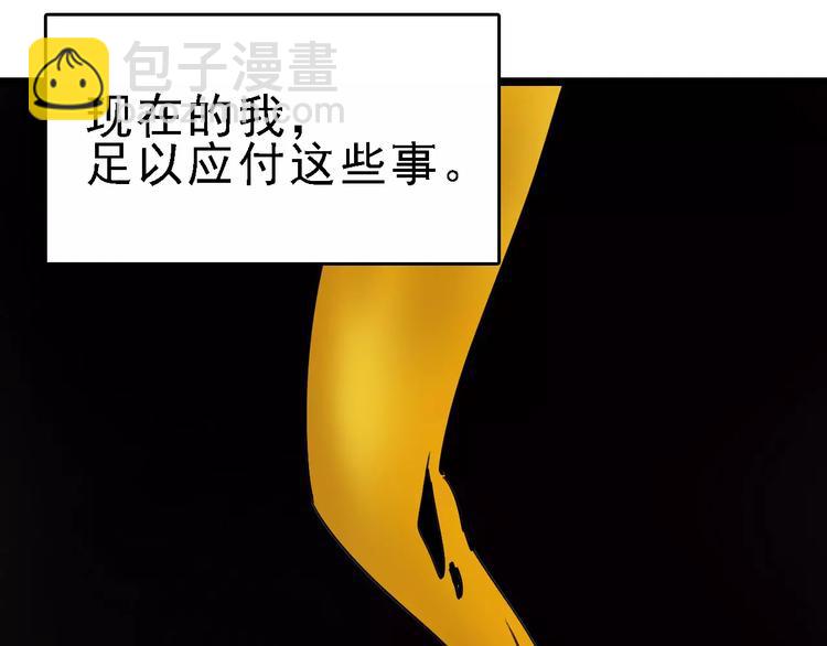 第61话 谎言60