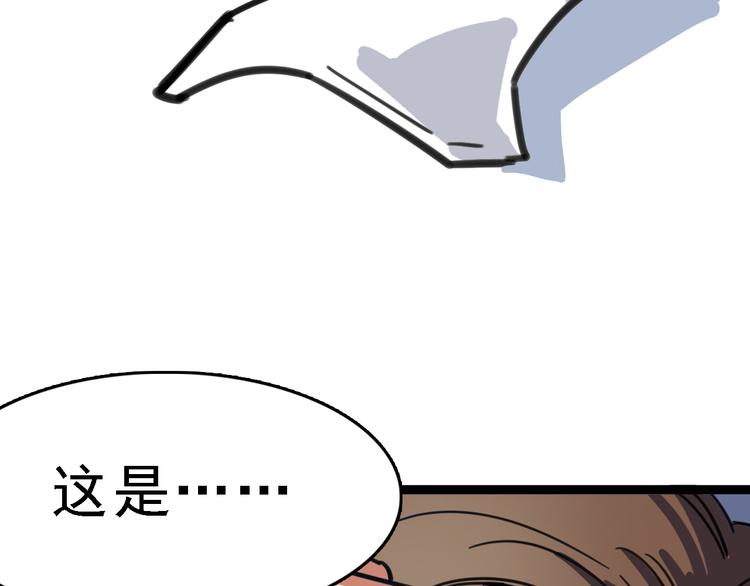 第4话 双面镜58