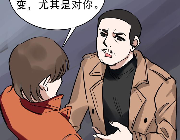 第76话 杀爱48