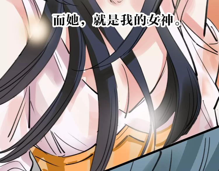 第42话 难言的氛围18