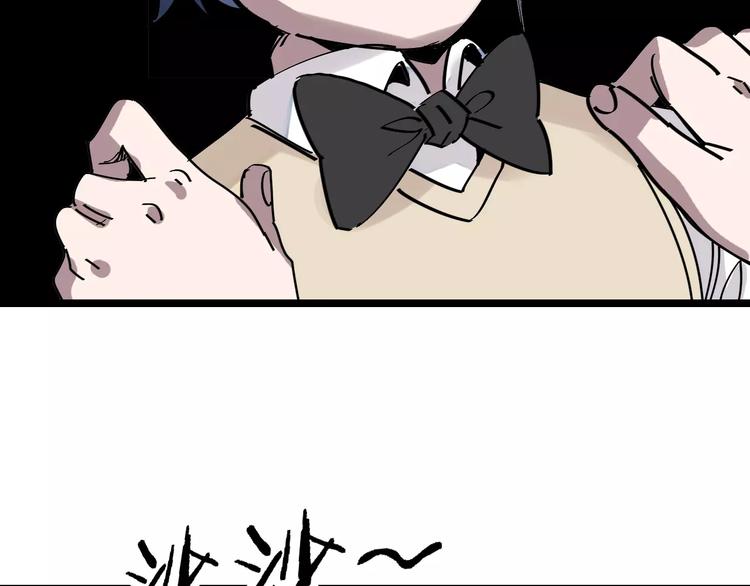 第33话 友谊的开端？89