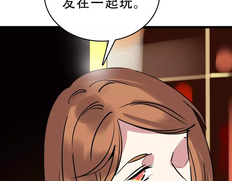 第50话 伪善73