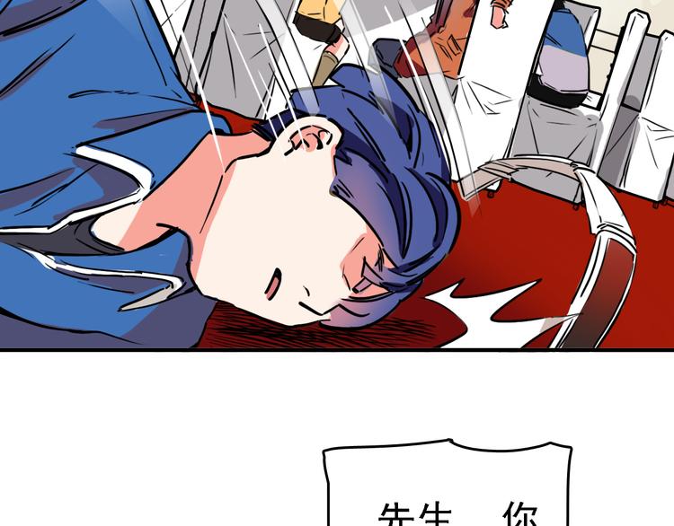 第11话 进入游戏世界57