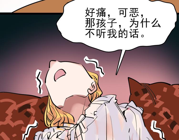 第79话 天使106