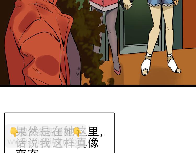 第48话 劝说103