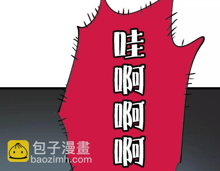 第38话 老师的身份105