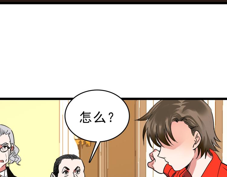 第80话 西顿学校37