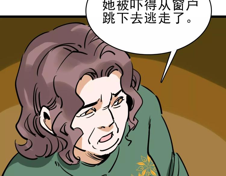 第69话 表面姐妹4