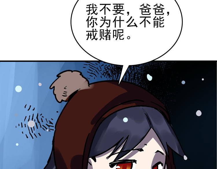 第28话 天才儿童的困扰11