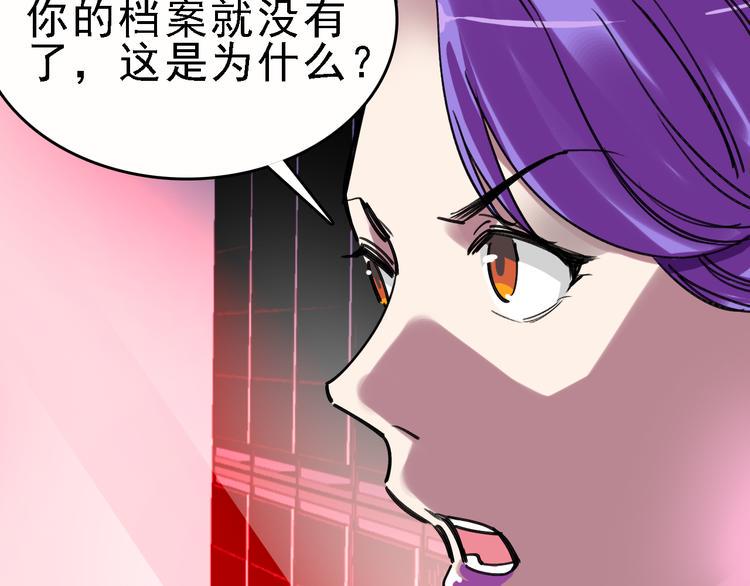 第84话 完美基因3