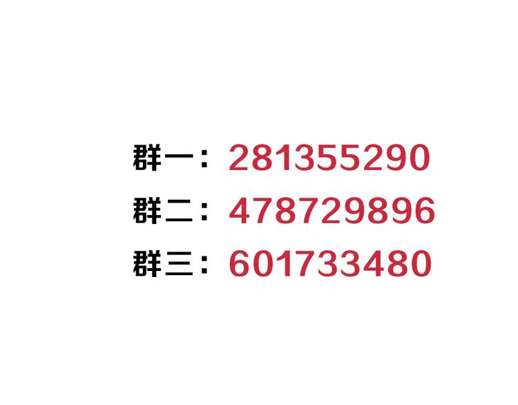 第11话 进入游戏世界94