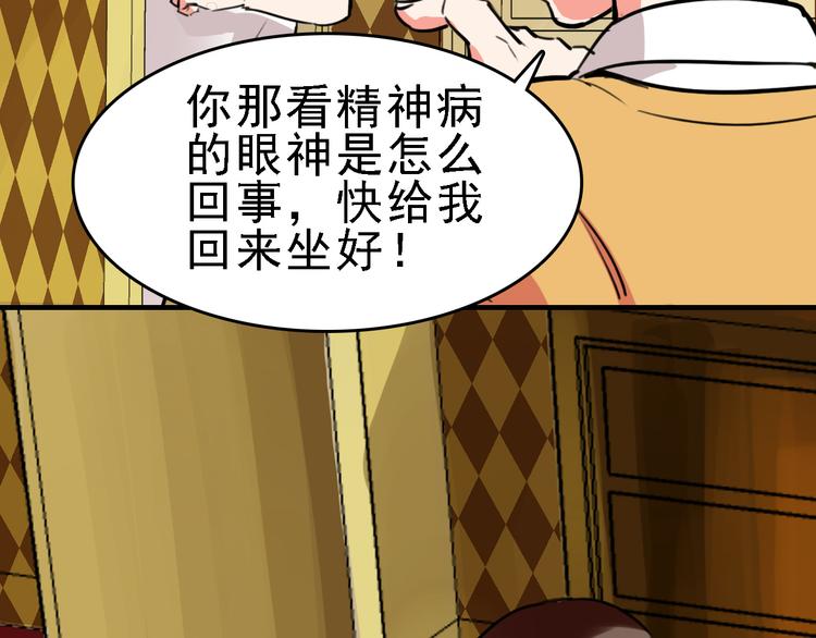 第9话 命理师的真相63