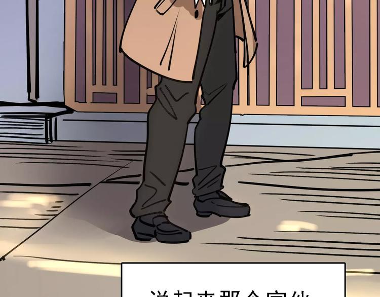 第67话 神秘呼叫10