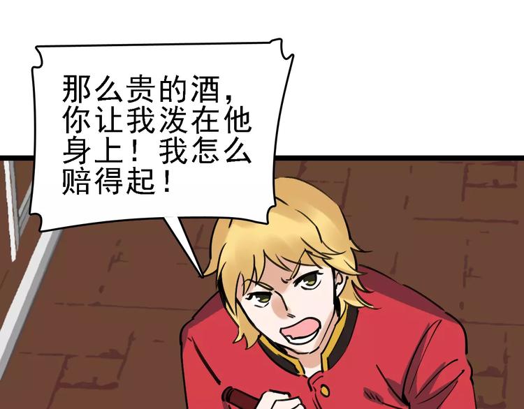 第53话 实施37