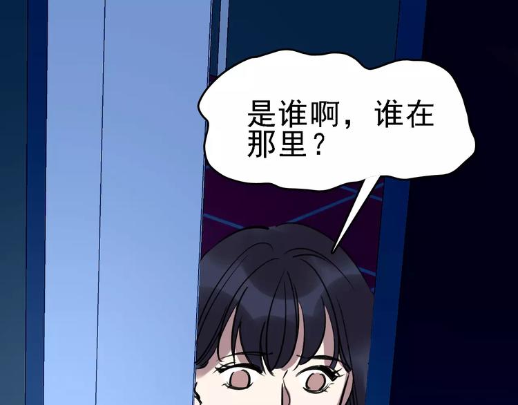 第68话 噩梦教室39