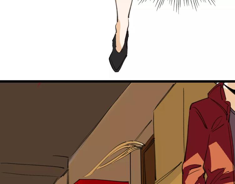 第40话 跟踪狂98