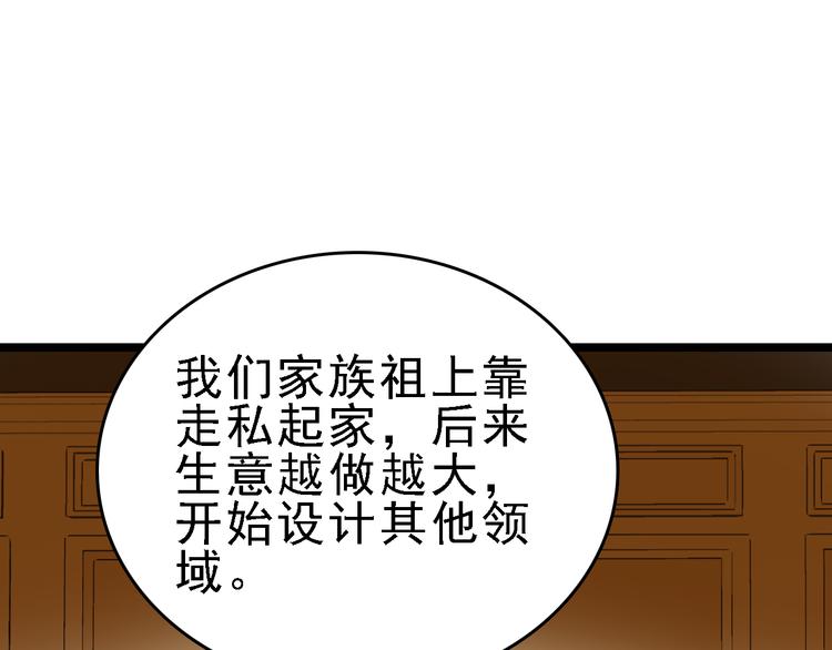 第79话 天使75