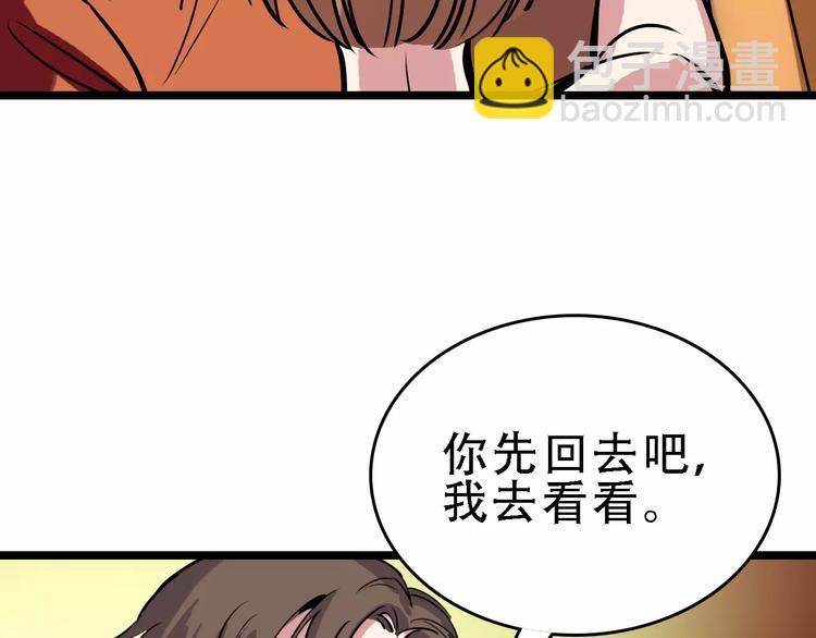 第51话 混乱114