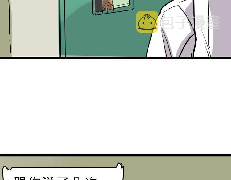 第74话 镜中花5