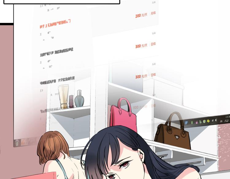 第48话 劝说73