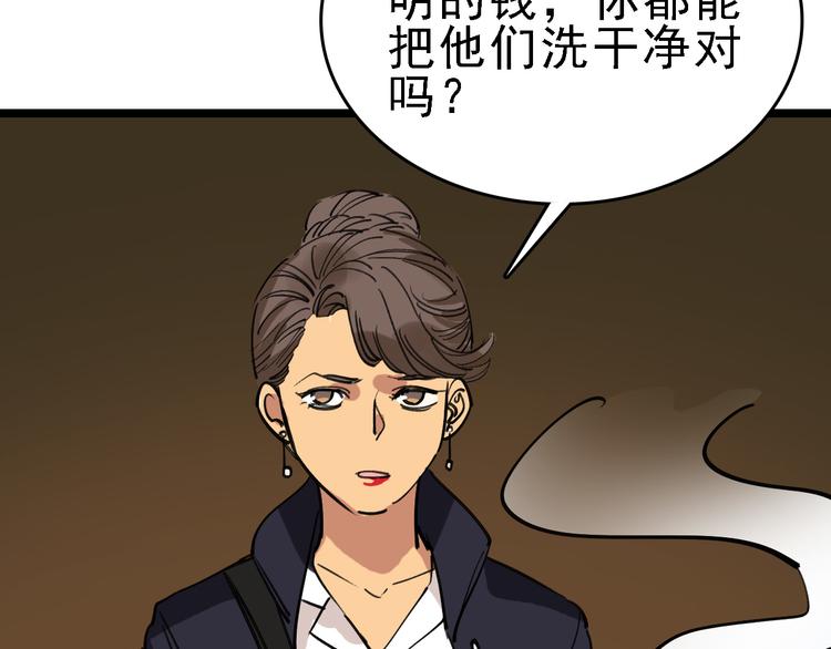 第77话 宣判63