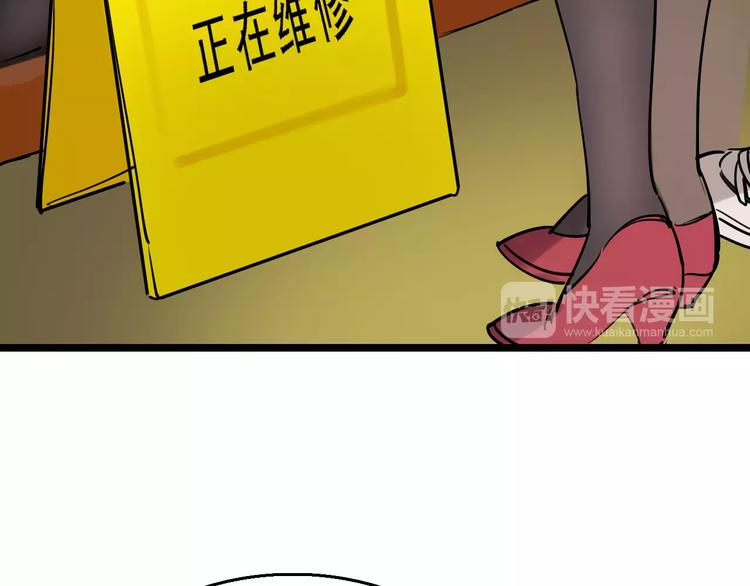 第52话 指示57