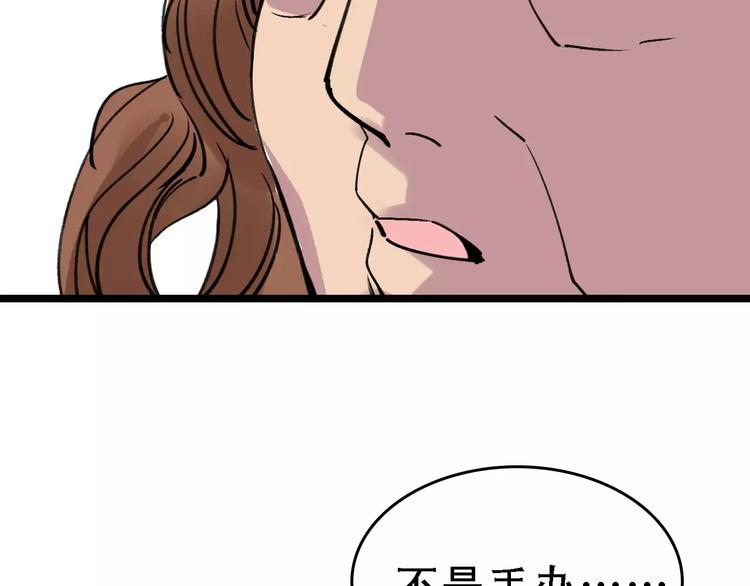第58话 丝51