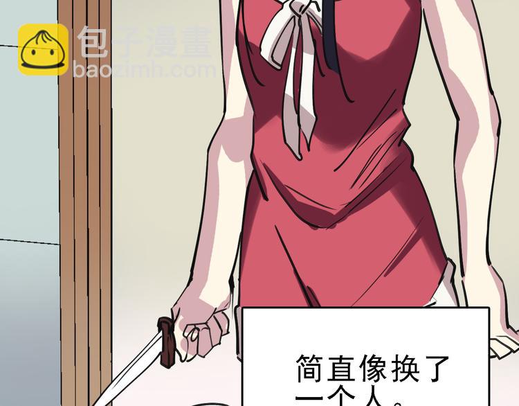 第54话 得意忘形36