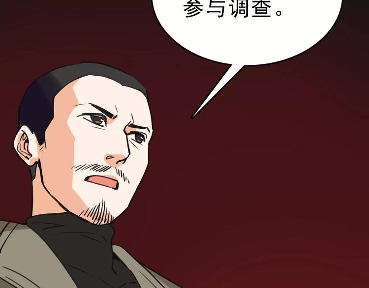 第56话 合作117