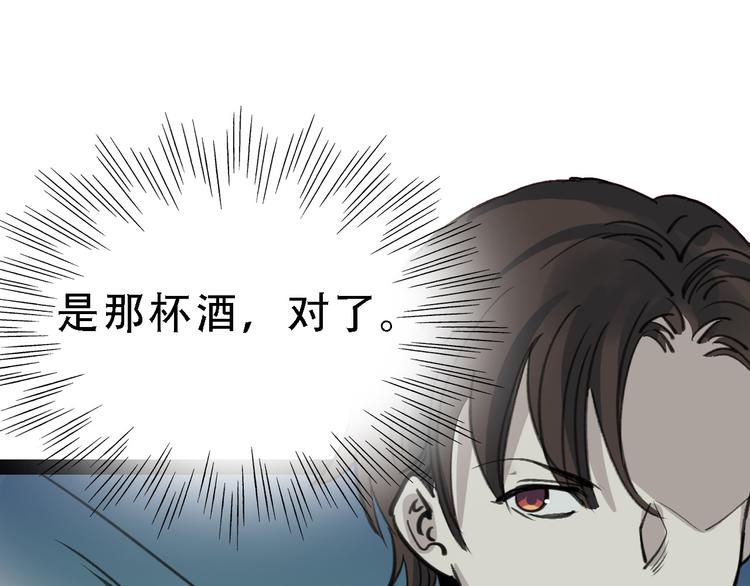 第44话 卑劣的威胁60