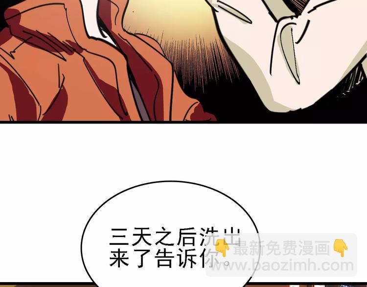 第30话 试炼？35
