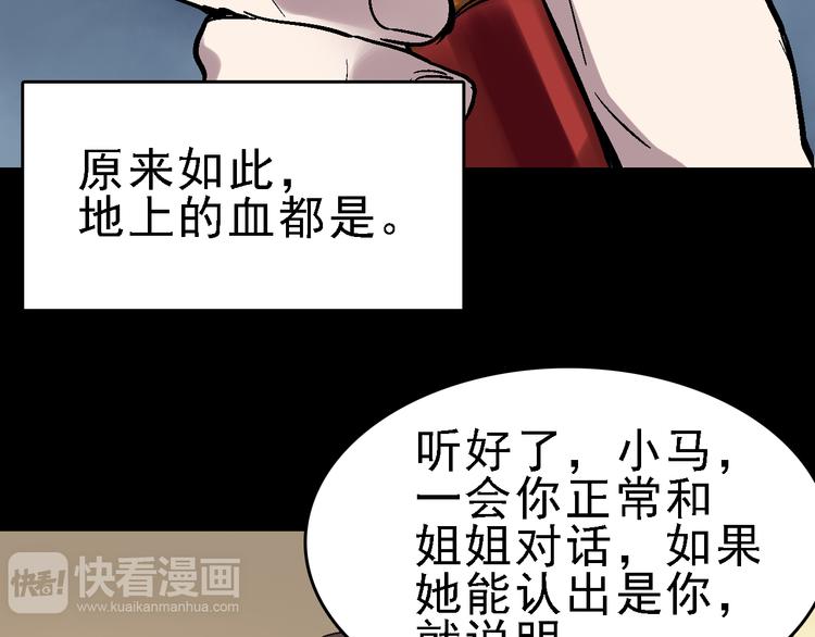 第18话  博弈28