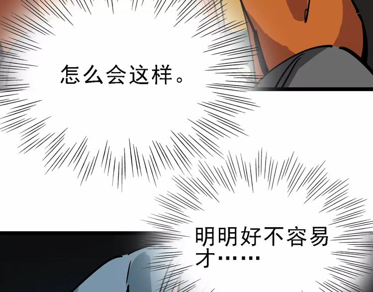 第69话 表面姐妹17