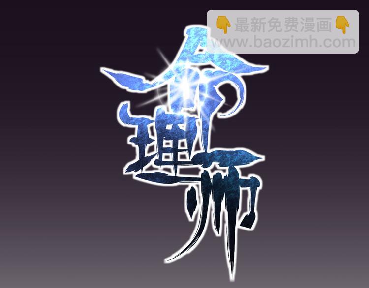 第1话 堕入黑暗11