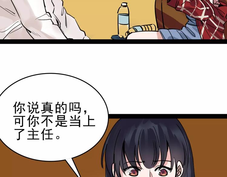 第62话 花店76
