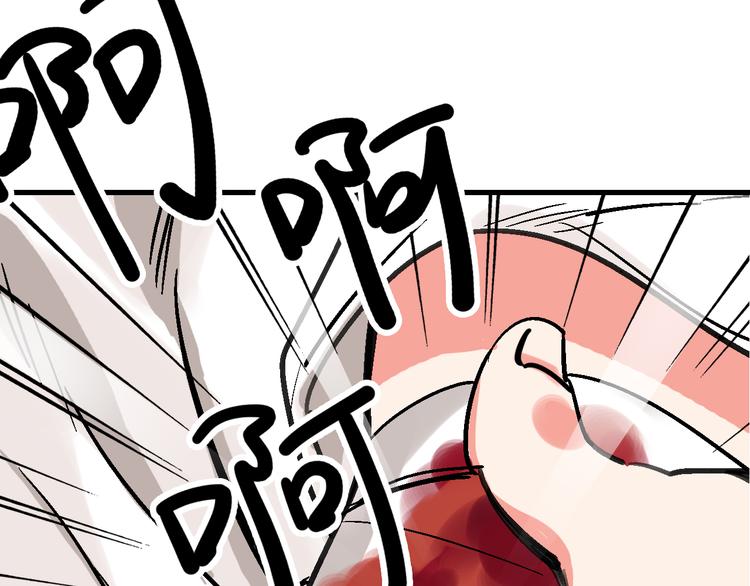 第17话 尔虞我诈69