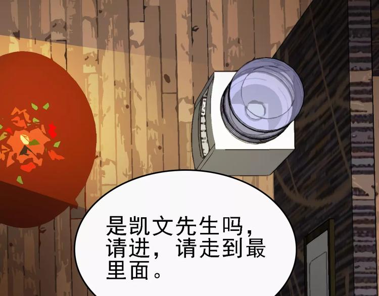 第47话 问诊42