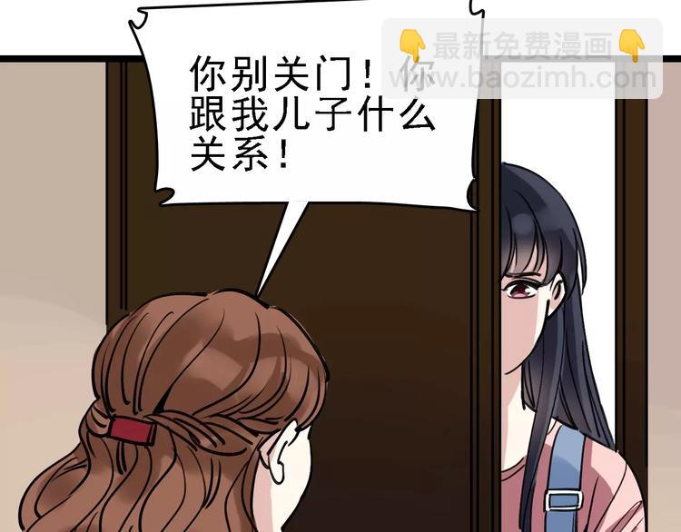 第65话 属于我的东西39