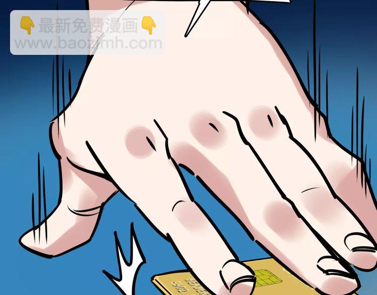 第64话 走投无路93