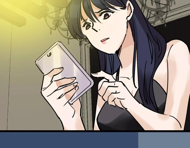 第71话 拼酒女112