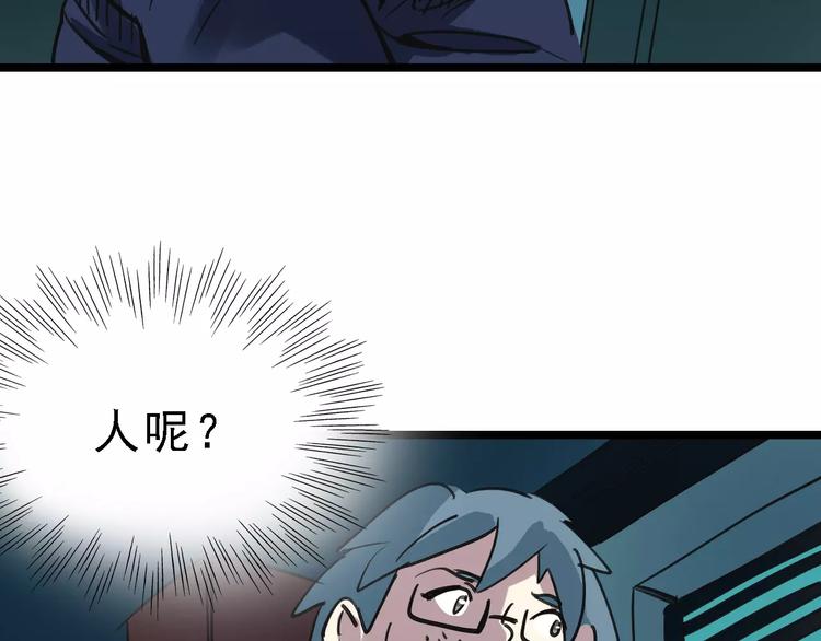 第57话 事实36