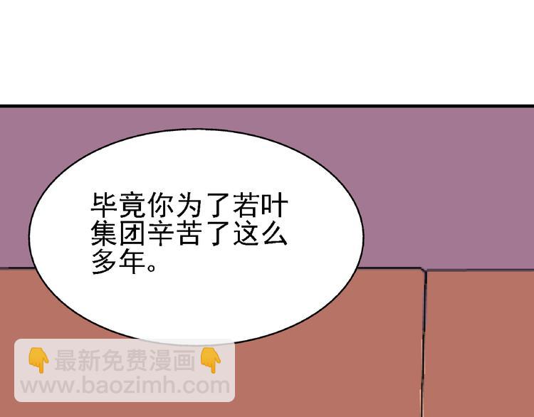 第7话 我的命运，我说了算21