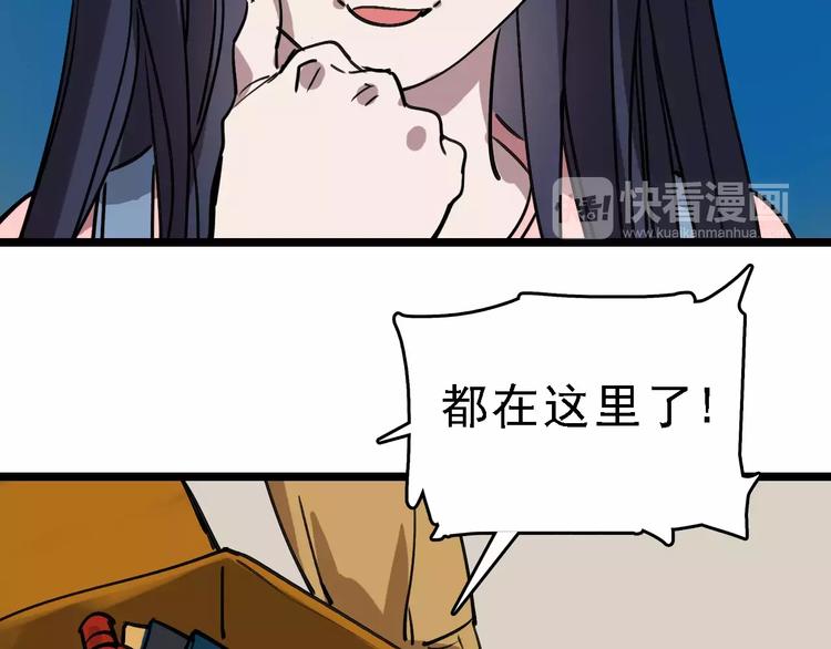 第69话 表面姐妹85