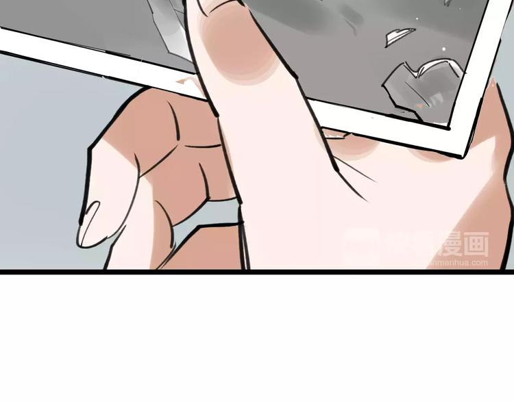 第45话 命数107