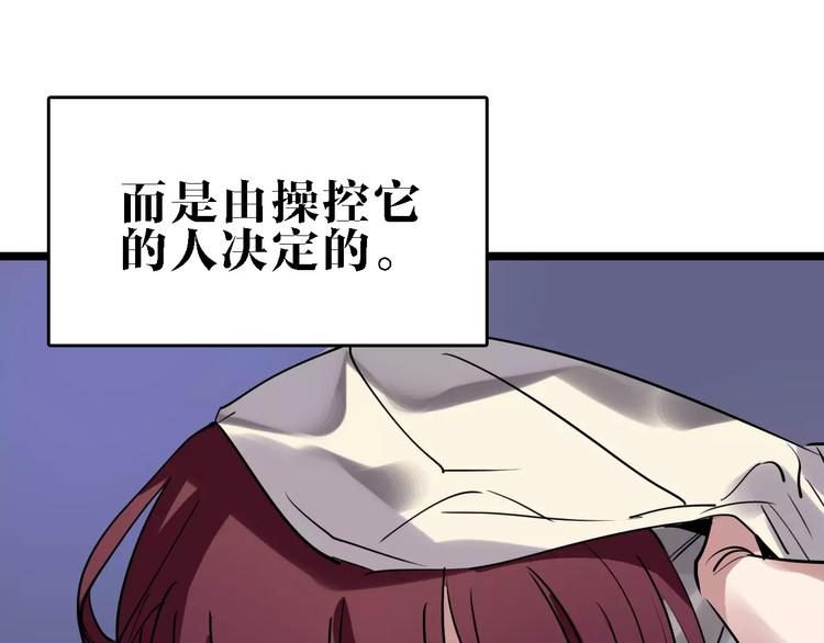 第47话 问诊129