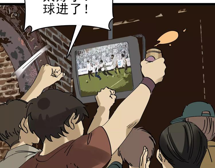 第34话 穿越迷雾的目光76