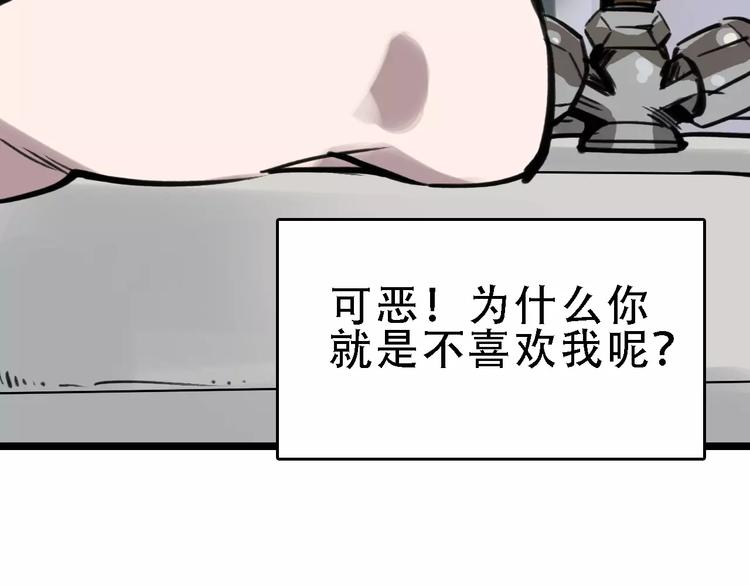 第46话 父亲74