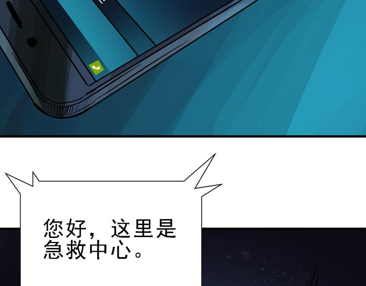 第18话  博弈67