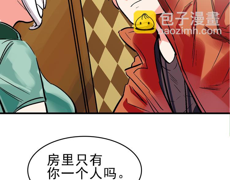 第16话 找到漏洞！48