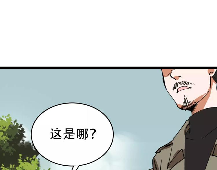 第58话 丝106